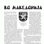 KULTUREN 1-2 2010-HERALDIKA_Page_2