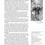 KULTUREN 1-2 2010-HERALDIKA_Page_4