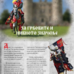 Kladence 38_Page_1